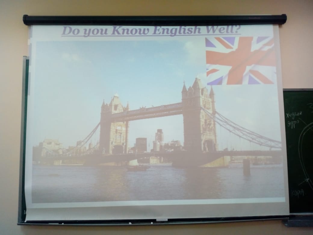 Просветительское мероприятие «В мире филологии»